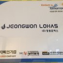 주식회사 로하스 이미지