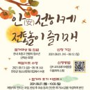 연천군청소년문화의집 경기IN