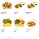 한솥도시락 티스토리