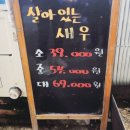 부산광역시경찰청 | [내돈내산]대새는참바다 홍게무한리필 굴찜무한리필 가리비무한리필 연산동맛집 재방문후기