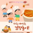 베이비캐슬 어린이집
