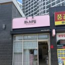 뷰나 | 전대후문패디 중흥동 뷰나네일 이달의아트 패디후기