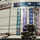 아남안경원 네이버블로그