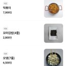 냄비에 추억을 담다 네이버블로그