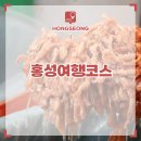 광천로273번길 이미지