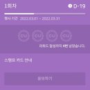 CU 관악리베로점 이미지