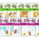 키마수학 이미지