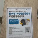 에이스뽑기방 | 일룸 쿠시노 설치 (설치시기, 냄새빼기, 가격, 실사용후기)