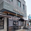 오현리두부집 | 양주시 광적면, 오현리두부집 / 순두부+보리밥
