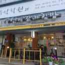 목동동로8길 이미지