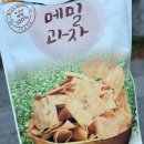 주문진셀프세차장 | 직접 만든 메밀면 강릉초당막국수 초당본가주문진막국수