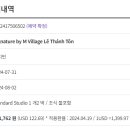 호찌민쌀국수카페 이미지