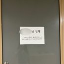 편의점다인 | [🚢 배타고 제주가기 🏝️] “목포 퀸제누비아 이코노미석” 왕복 후기(feat. 새벽 제주행 다인침대실 비교)