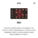 (주)원에프앤비 | 인천 영종도 온더플레이트 룸 예약 후기 / 할인 방법 / 환갑잔치 현수막 정보 등