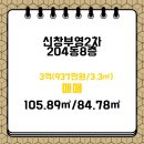 신창로R 네이버블로그