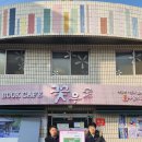 용인대 승리 태권도장 이미지