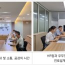 미래스탭스 이미지
