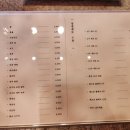 양갱상점 금옥당 이미지