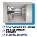 The호반공인중개사사무소 이미지