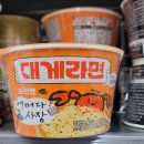 지에스수퍼분당