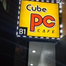 큐브PC방(CUBE pc방) 네이버블로그
