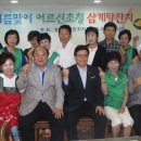 청학동 Daum카페