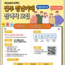 고용노동부 진주고용센터 | [청년 카페 서포터즈] 공간 소개 + 첫인상 후기