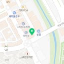 용인대 한빛 태권도장 이미지