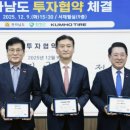 빛그린환경 엔디엔뉴스