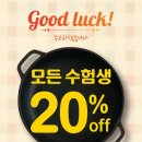 백′S프랜차이즈 이미지