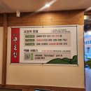 봉평떡방앗간 이미지
