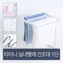 P-6109 이미지