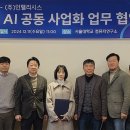 솔트 이미지