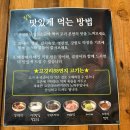 나이스가위 - 태안군 | 대전 둔산동 고기 갈비 맛집 고깃리 88번지 대전둔산점 후기 존맛탱
