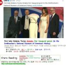 #CNN #KhansReading 2017-10-22-2 First lady Melania Trump donates her inaugural gown 이미지