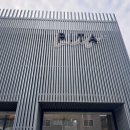 11650-16-96-1 | 원주 파스타 맛집 '피타' 청첩장 모임 추천 후기