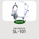 광주전동휠체어 | SL-101 이동식 휠체어 전동리프트 가정 납품 후기