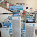 부암1동-4 | 삼성 공기청정기 구매후기 + 무선주전자