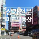 미르당구장 이미지