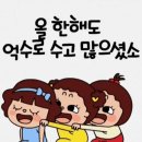 19년도 정치인 후원금에 대하여(10만원 세액공제) 이미지