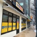 수향회국수 이미지