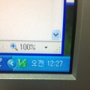 곰팅이 PC 이미지