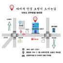 다비치안경전주객사점 | 다비치안경 전주객사점에서 알아보는 어린이 근시억제렌즈, 에실로 스텔리스트!