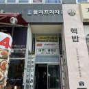 마이하우스퍼피 애견호텔유치원 | 댕댕월드&amp;퍼피 옥정애견미용 후기🐶 | 두부 미용 대성공✨