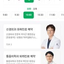 수원센텀병원 이미지