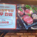 우시장육부장 이미지