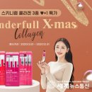 원더풀랩
