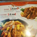 코리안숯불닭바베큐 이미지