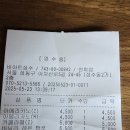 비아트성수 카페 방문 솔직 후기
