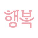 태원자동차공업사 이미지